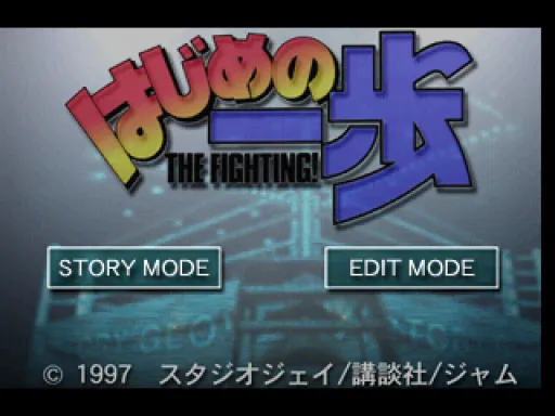 Title Screen